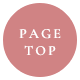 pagetop